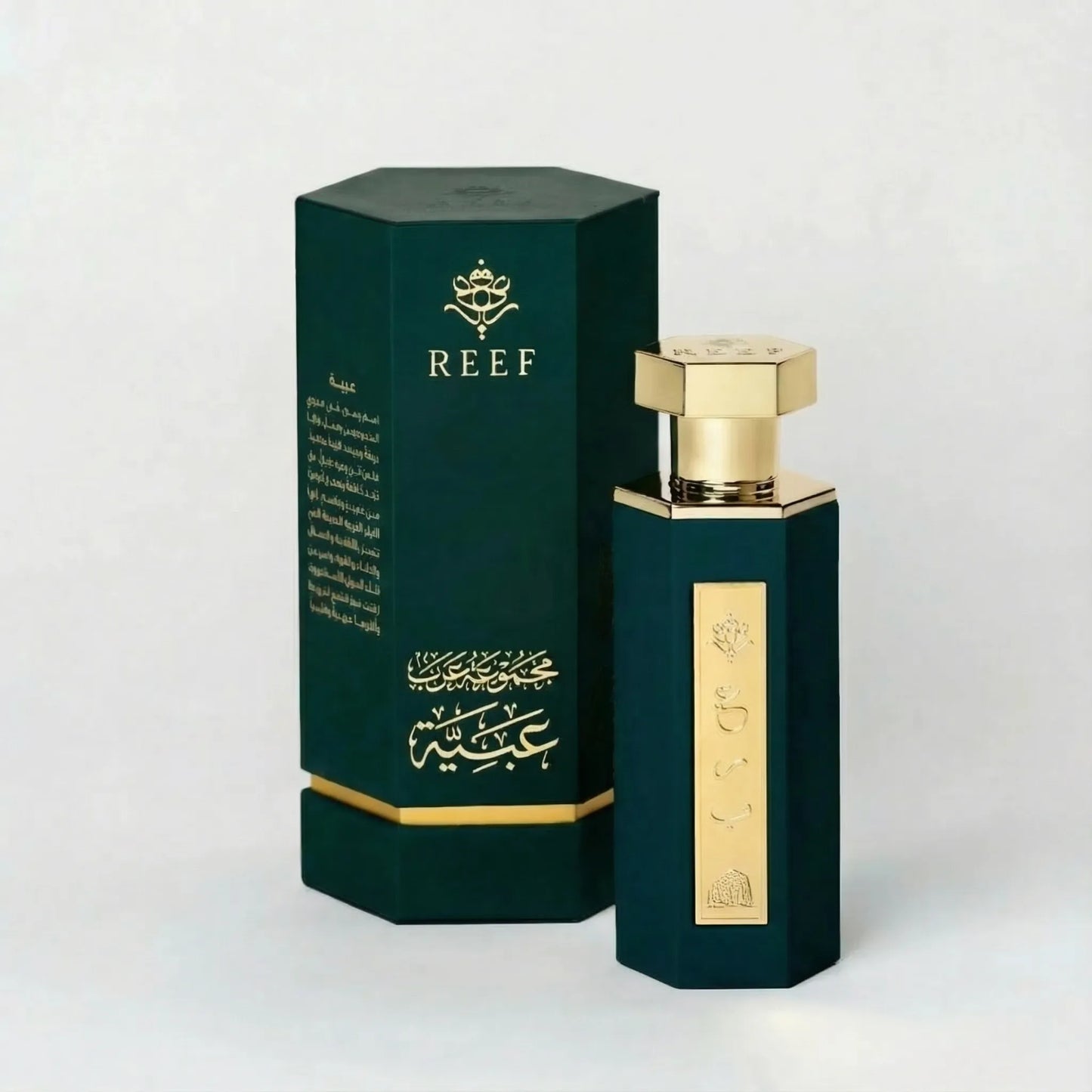 REEF Al Ula